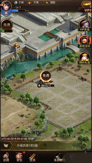 正统三国最新版_wishdown.com 正统三国最新版_wishdown.com