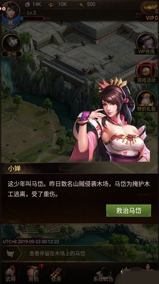 正统三国最新版_wishdown.com 正统三国最新版_wishdown.com