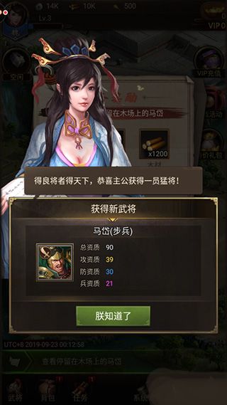 正统三国最新版_wishdown.com 正统三国最新版_wishdown.com