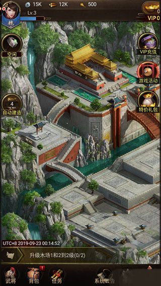 正统三国最新版_wishdown.com 正统三国最新版_wishdown.com