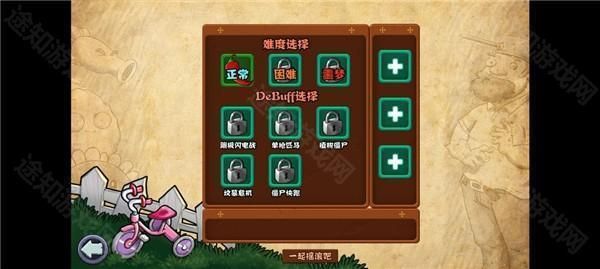 植物大战僵尸射击版手游最新版_wishdown.com 植物大战僵尸射击版手游最新版_wishdown.com