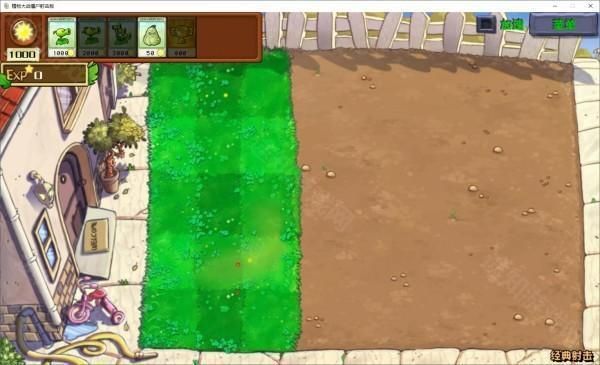 植物大战僵尸射击版手游最新版_wishdown.com 植物大战僵尸射击版手游最新版_wishdown.com