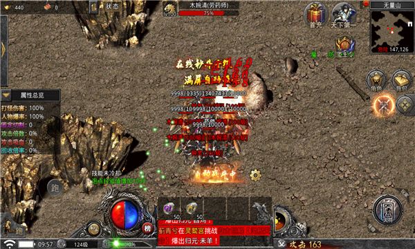 热血武魂手游最新版_wishdown.com 热血武魂手游最新版_wishdown.com