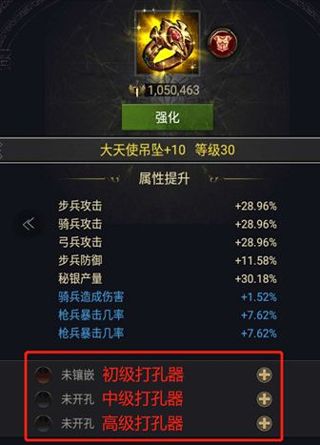 列王的纷争2025最新版_wishdown.com 列王的纷争2025最新版_wishdown.com