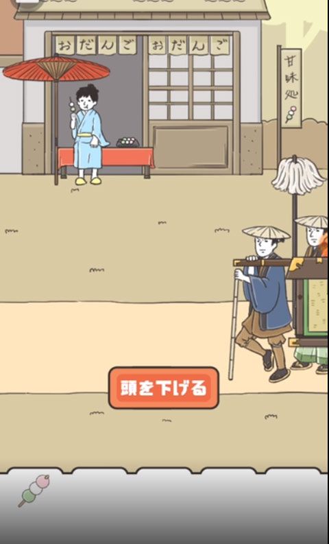 神回避4手游正版_wishdown.com 神回避4手游正版_wishdown.com