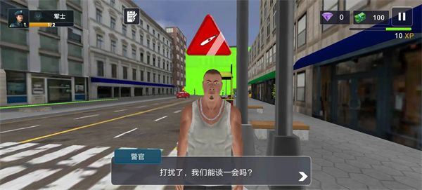 警察模拟器巡警手游中文版_wishdown.com 警察模拟器巡警手游中文版_wishdown.com