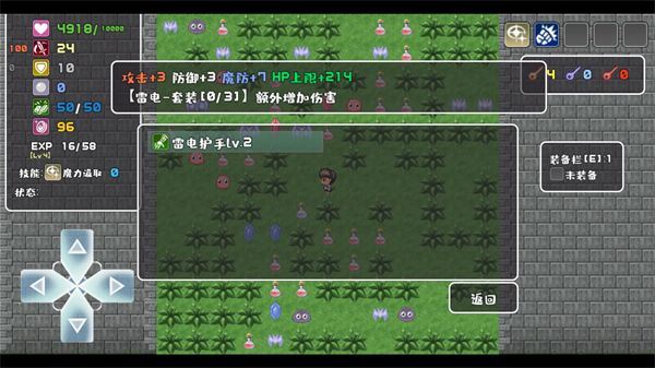 薛定谔迷宫手游中文版_wishdown.com 薛定谔迷宫手游中文版_wishdown.com