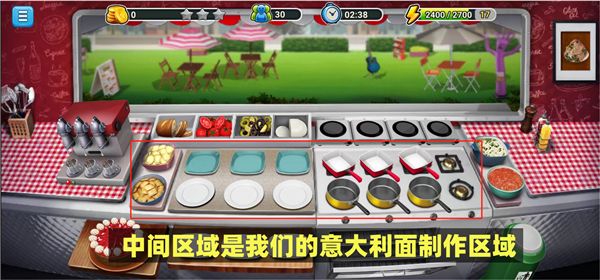 模拟餐厅最新版_wishdown.com 模拟餐厅最新版_wishdown.com