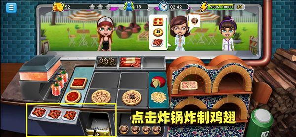 模拟餐厅最新版_wishdown.com 模拟餐厅最新版_wishdown.com