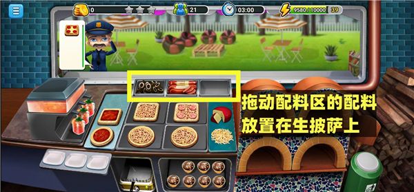 模拟餐厅最新版_wishdown.com 模拟餐厅最新版_wishdown.com