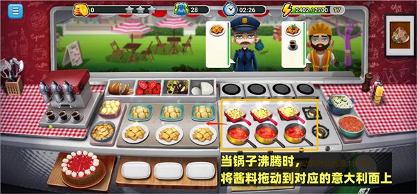 模拟餐厅最新版_wishdown.com 模拟餐厅最新版_wishdown.com