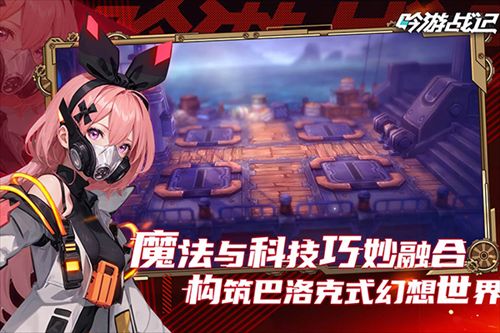 吟游战记2025最新版_wishdown.com 吟游战记2025最新版_wishdown.com