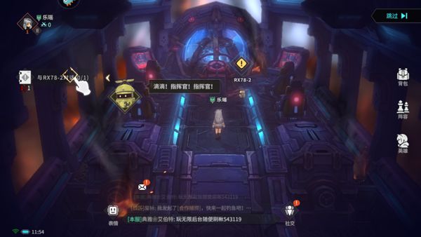 吟游战记2025最新版_wishdown.com 吟游战记2025最新版_wishdown.com