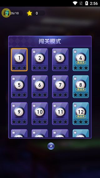 万宁台球官方版_wishdown.com 万宁台球官方版_wishdown.com