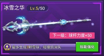 万宁台球官方版_wishdown.com 万宁台球官方版_wishdown.com