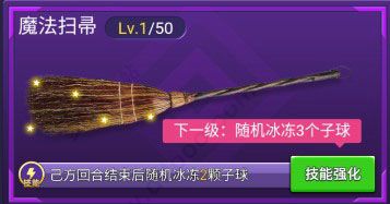 万宁台球官方版_wishdown.com 万宁台球官方版_wishdown.com