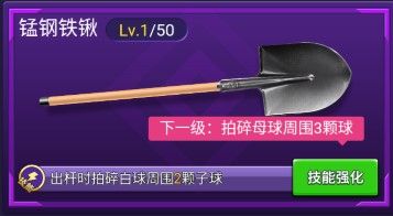 万宁台球官方版_wishdown.com 万宁台球官方版_wishdown.com