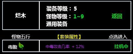 无尽洪荒2025最新版本_wishdown.com 无尽洪荒2025最新版本_wishdown.com
