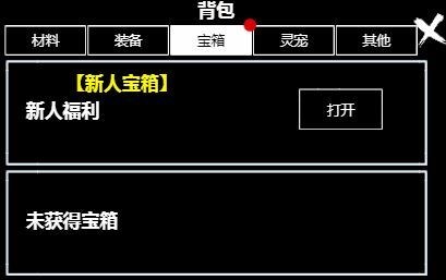 无尽洪荒2025最新版本_wishdown.com 无尽洪荒2025最新版本_wishdown.com