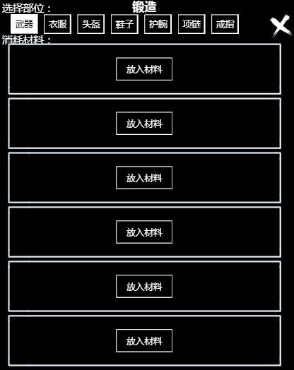 无尽洪荒2025最新版本_wishdown.com 无尽洪荒2025最新版本_wishdown.com