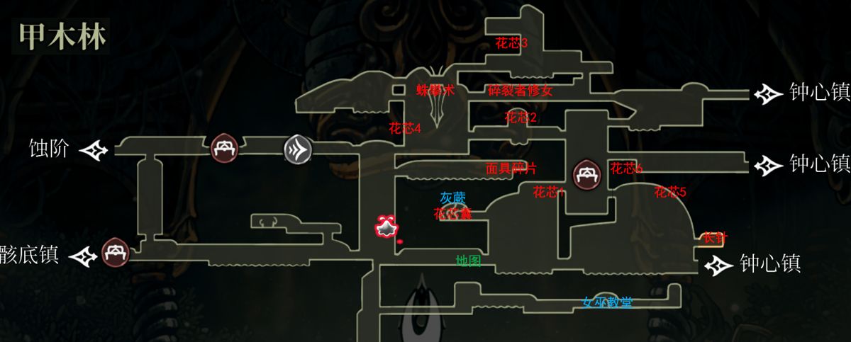 空洞骑士丝之歌2025最新版_wishdown.com 空洞骑士丝之歌2025最新版_wishdown.com