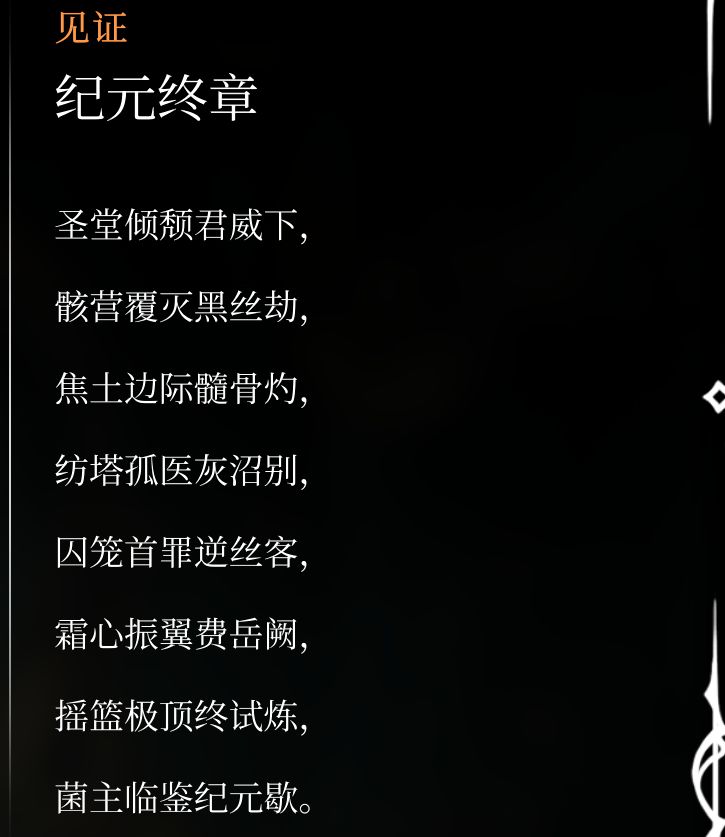 空洞骑士丝之歌2025最新版_wishdown.com 空洞骑士丝之歌2025最新版_wishdown.com