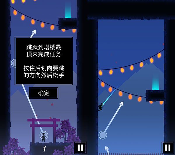 忍者东武最新版_wishdown.com 忍者东武最新版_wishdown.com