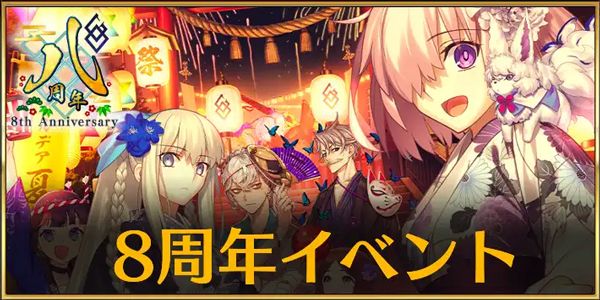 命运冠位指定日服_wishdown.com 命运冠位指定日服_wishdown.com