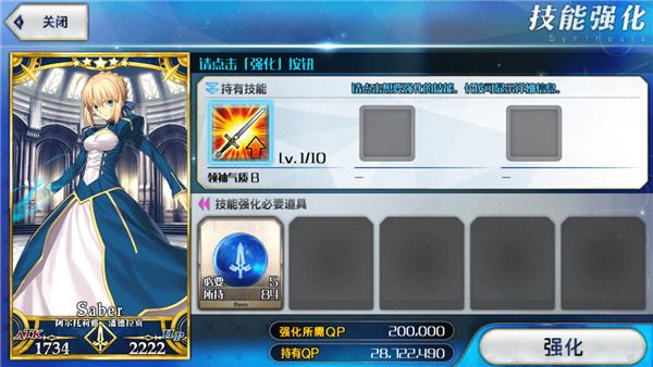 命运冠位指定日服_wishdown.com 命运冠位指定日服_wishdown.com