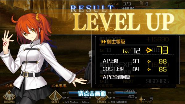 命运冠位指定日服_wishdown.com 命运冠位指定日服_wishdown.com