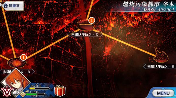 命运冠位指定日服_wishdown.com 命运冠位指定日服_wishdown.com