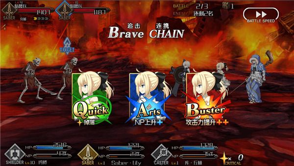 命运冠位指定日服_wishdown.com 命运冠位指定日服_wishdown.com