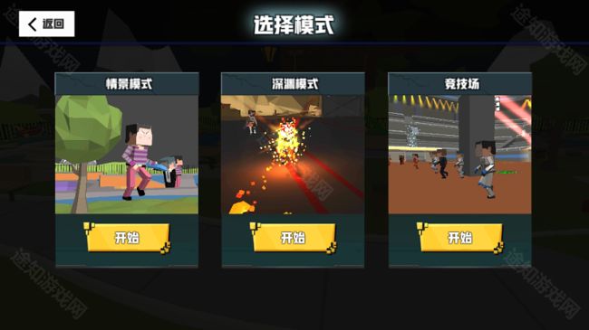 血染小镇官方正版_wishdown.com 血染小镇官方正版_wishdown.com