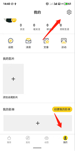 毒舌影视最新安卓免费下载地址_wishdown.com 毒舌影视最新安卓免费下载地址_wishdown.com