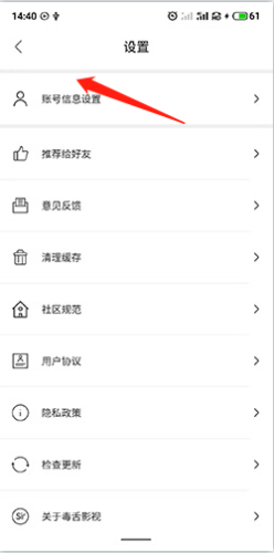 毒舌影视最新安卓免费下载地址_wishdown.com 毒舌影视最新安卓免费下载地址_wishdown.com