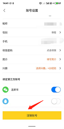 毒舌影视最新安卓免费下载地址_wishdown.com 毒舌影视最新安卓免费下载地址_wishdown.com