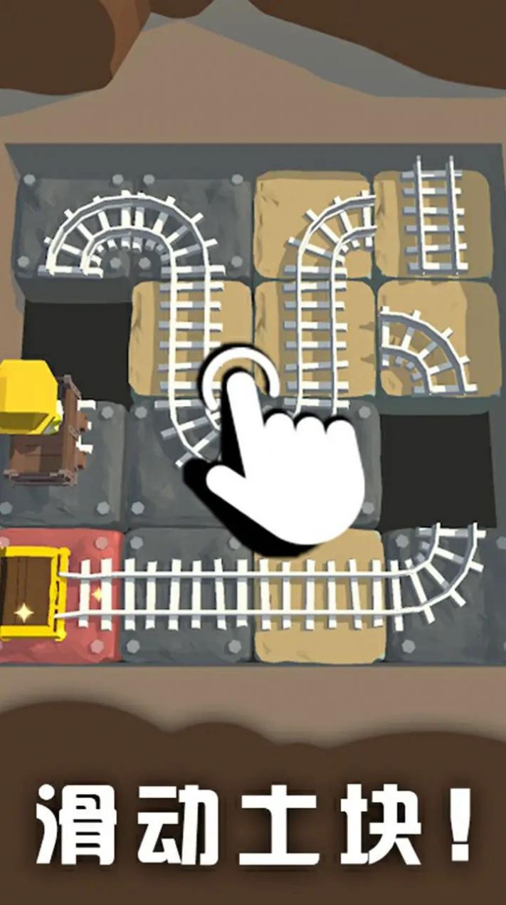 矿工寻宝人安卓手机版下载v0.1_wishdown.com 矿工寻宝人安卓手机版下载v0.1_wishdown.com