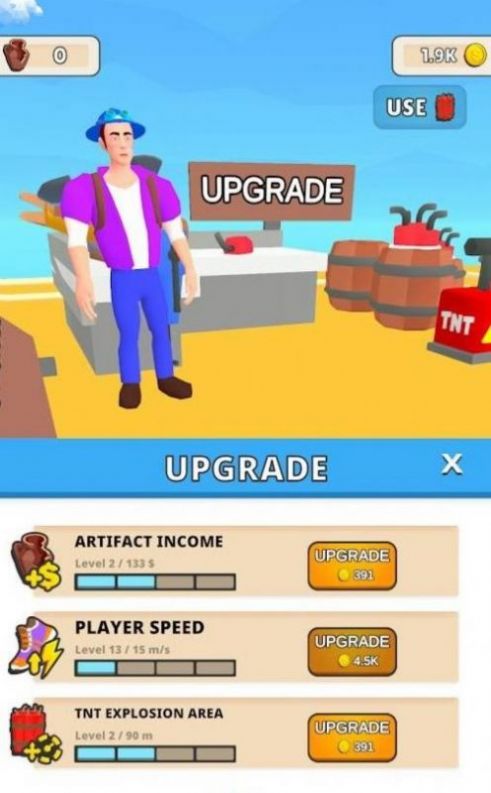 寻宝猎人3D最新安卓免费下载v1.0_wishdown.com 寻宝猎人3D最新安卓免费下载v1.0_wishdown.com