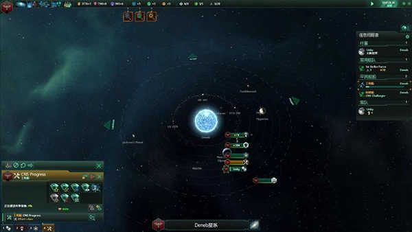 群星 含全DLC_wishdown.com 群星 含全DLC_wishdown.com