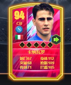 世界大战欧冠英雄九游版_wishdown.com 世界大战欧冠英雄九游版_wishdown.com