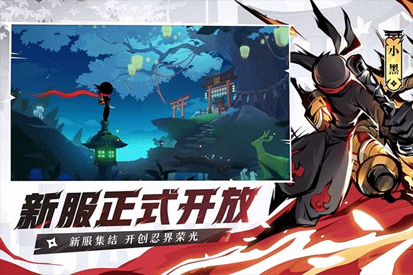 忍者必须死3正版_wishdown.com 忍者必须死3正版_wishdown.com