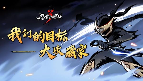 忍者必须死3正版_wishdown.com 忍者必须死3正版_wishdown.com