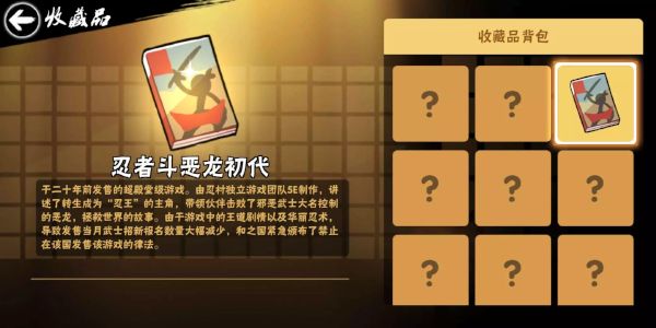 忍者必须死3正版_wishdown.com 忍者必须死3正版_wishdown.com