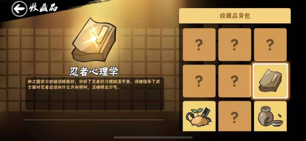 忍者必须死3正版_wishdown.com 忍者必须死3正版_wishdown.com