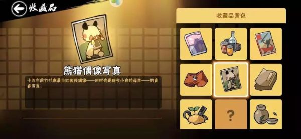 忍者必须死3正版_wishdown.com 忍者必须死3正版_wishdown.com