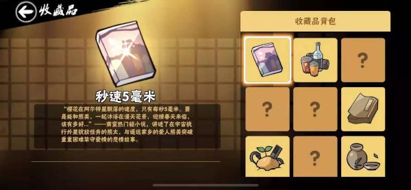 忍者必须死3正版_wishdown.com 忍者必须死3正版_wishdown.com