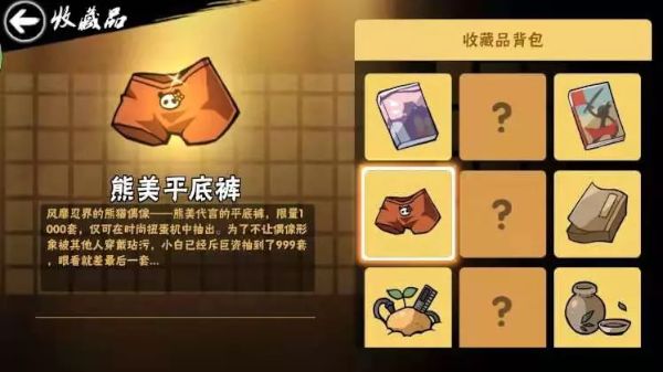 忍者必须死3正版_wishdown.com 忍者必须死3正版_wishdown.com