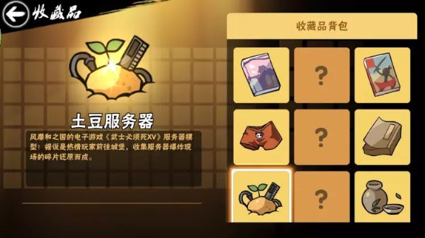 忍者必须死3正版_wishdown.com 忍者必须死3正版_wishdown.com