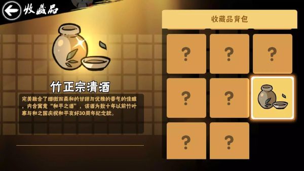 忍者必须死3正版_wishdown.com 忍者必须死3正版_wishdown.com