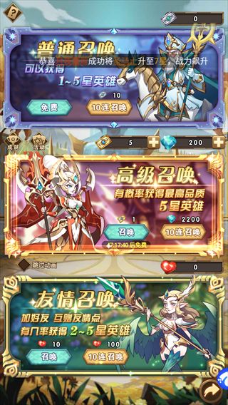 荣耀崛起官方正版_wishdown.com 荣耀崛起官方正版_wishdown.com